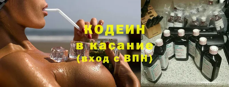 hydra ссылки  Воркута  Кодеин напиток Lean (лин) 