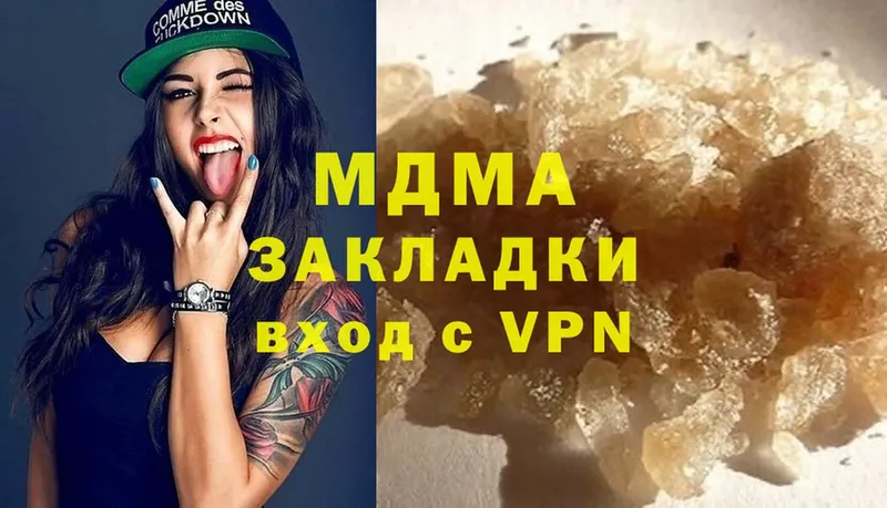 ссылка на мегу ONION  цены   Воркута  MDMA crystal 