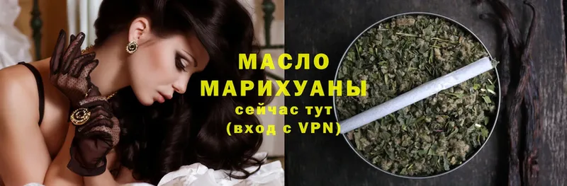 продажа наркотиков  Воркута  ТГК гашишное масло 